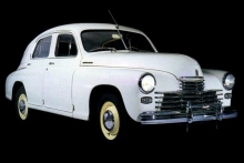 ГАЗ М-20 Перемога 1946 - 1958